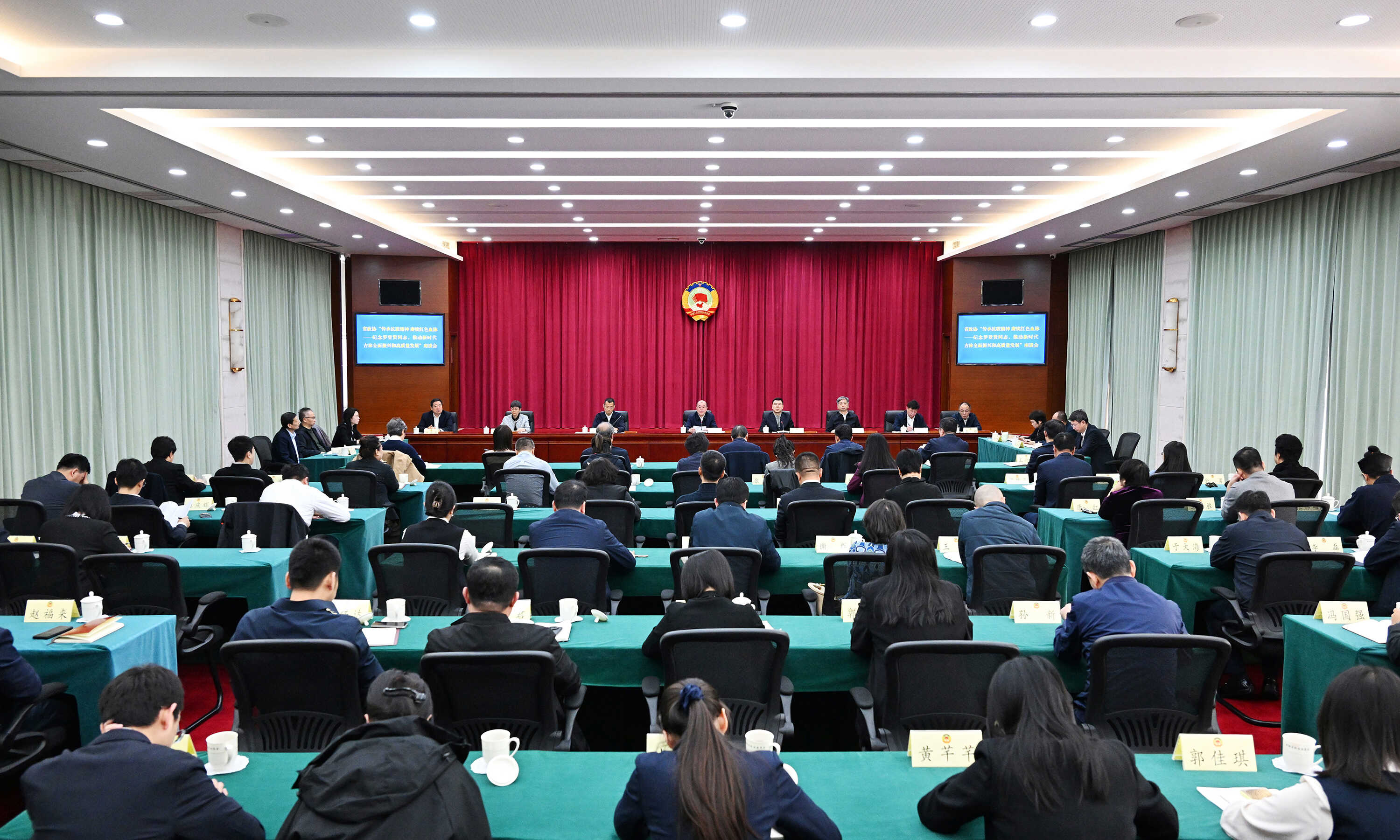 DSC_2517会场.jpg